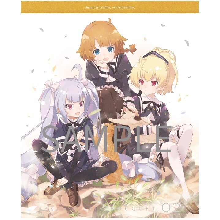 (Blu-ray) Assault Lily TV Series BOUQUET 2