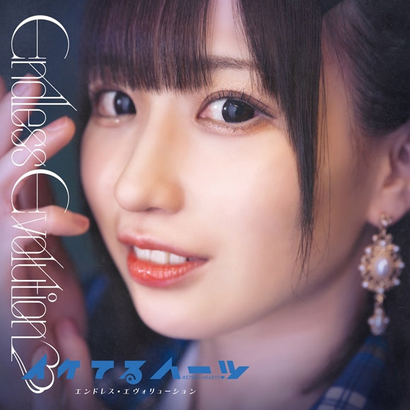 (Maxi Single) Endless Evolution by Iketeru Hearts [Mitsuki Kayama Edition]