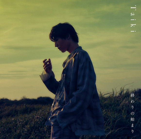 (Maxi Single) Owari No Hajimari by Taiki (Taiki Yamazaki) [First Run Limited Edition B]