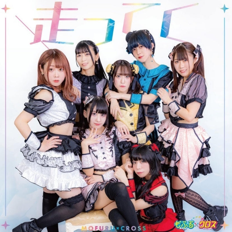 (Theme Song) Iyanakao Sarenagara Panty Misete Moraitai Web Series ED: Hashitteku by mofru x cross [TYPE C Edition]