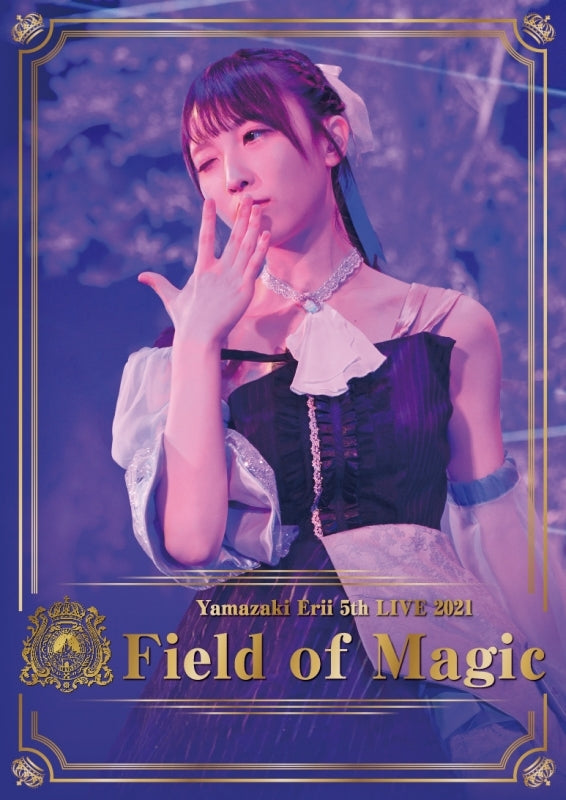 (Blu-ray) Erii Yamazaki 5th LIVE 2021 ~Field of Magic~