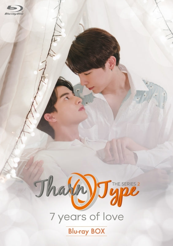 (Blu-ray) TharnType 2: 7 Years of Love - Web Series Blu-ray BOX [First Run Limited Edition]