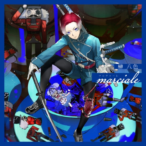 (Character Song) Clock over ORQUESTA First season BATTLE Vol. 09 YAIRO SAKAKI marciale Animate International