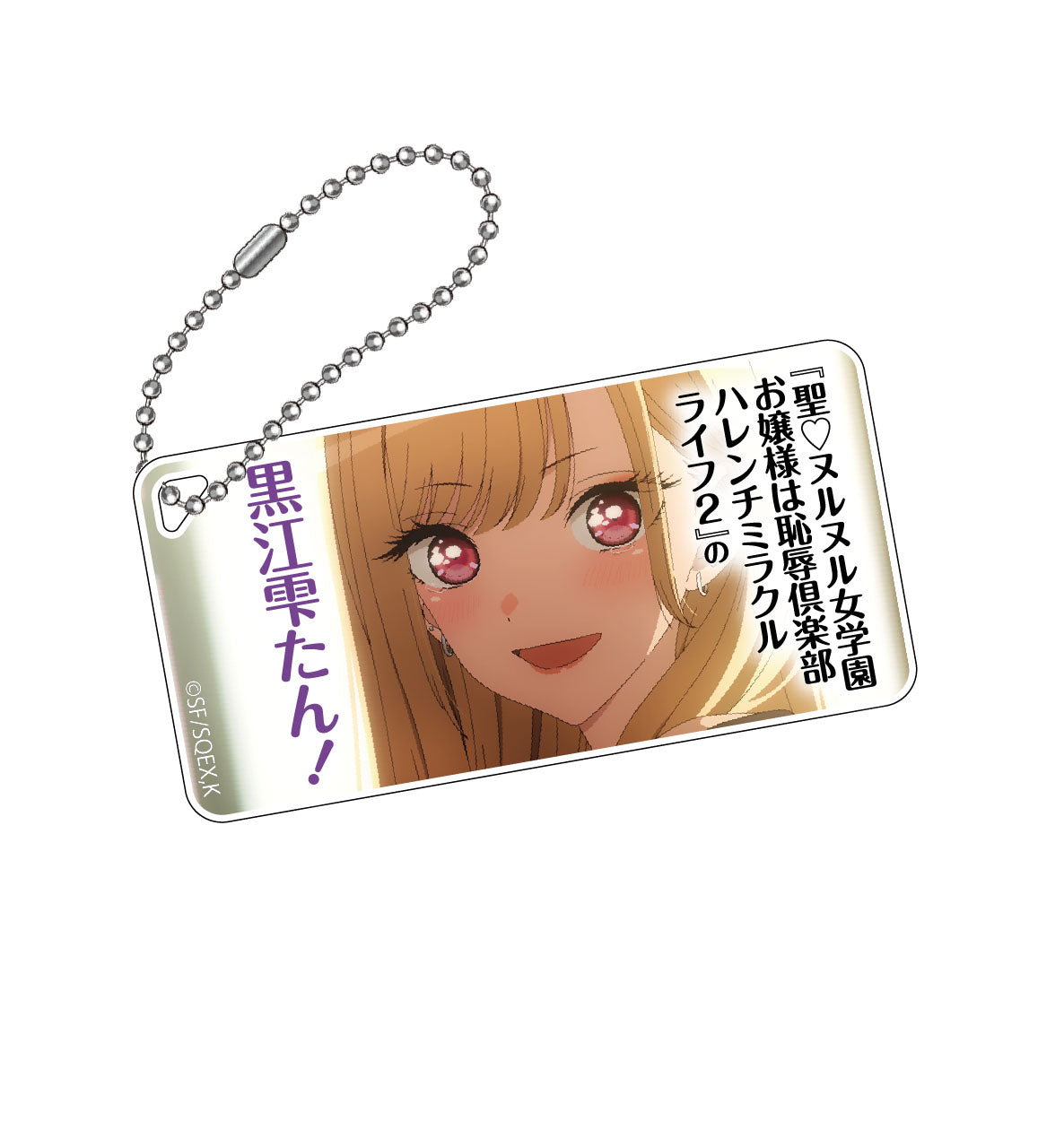 (Goods - Key Chain) My Dress-Up Darling Scene Acrylic Key Chain (E)