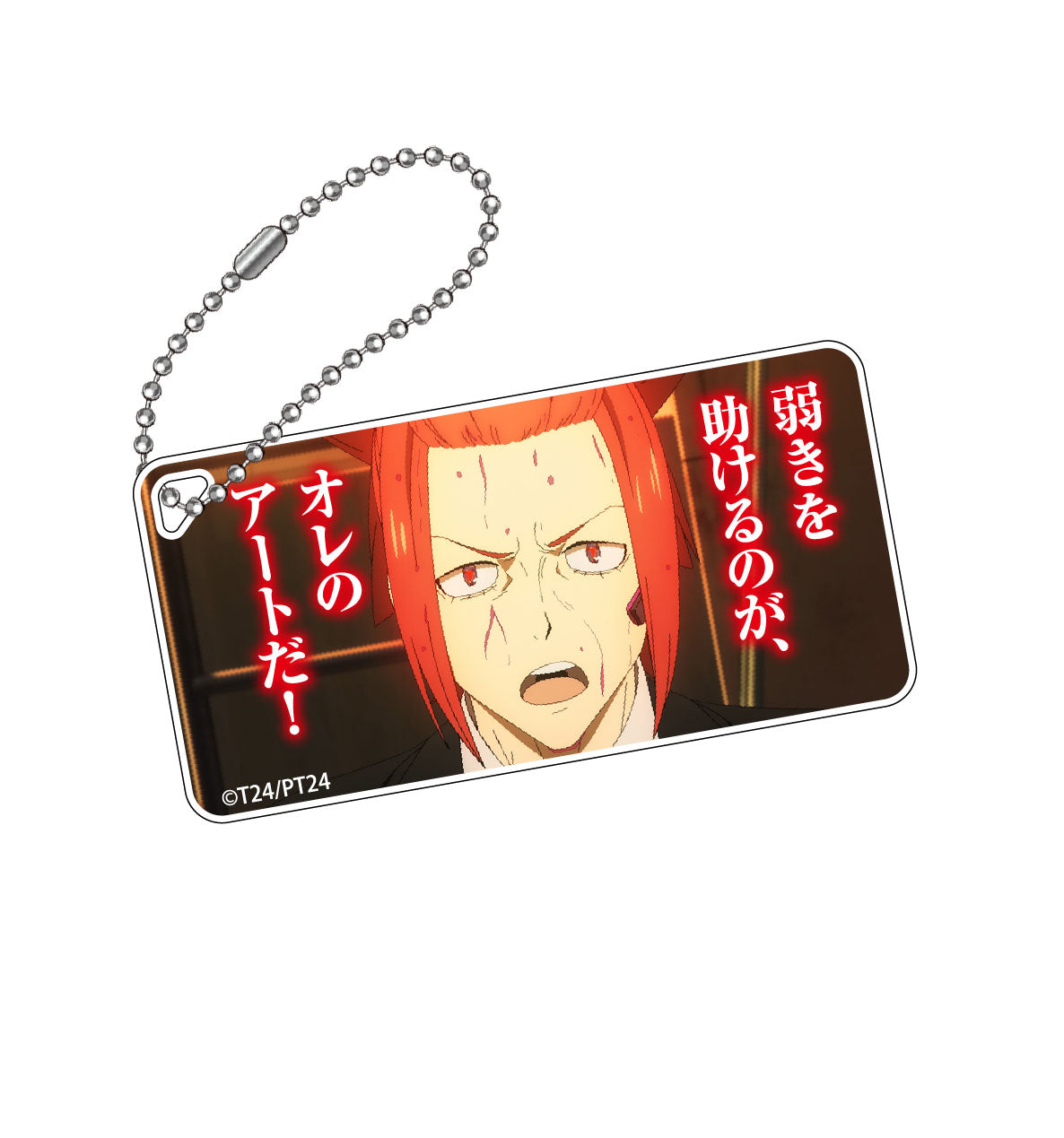 (Goods - Key Chain) Tokyo 24th Ward  Scene Acrylic Key Chain - Ran Akagi