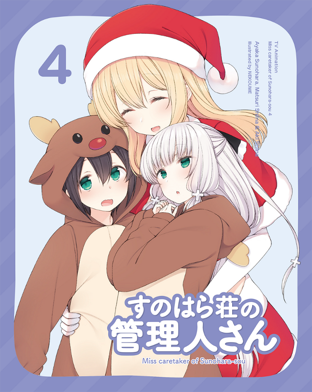 (DVD) Sunoharasou no Kanrinin-san TV Series Vol. 4 Animate International