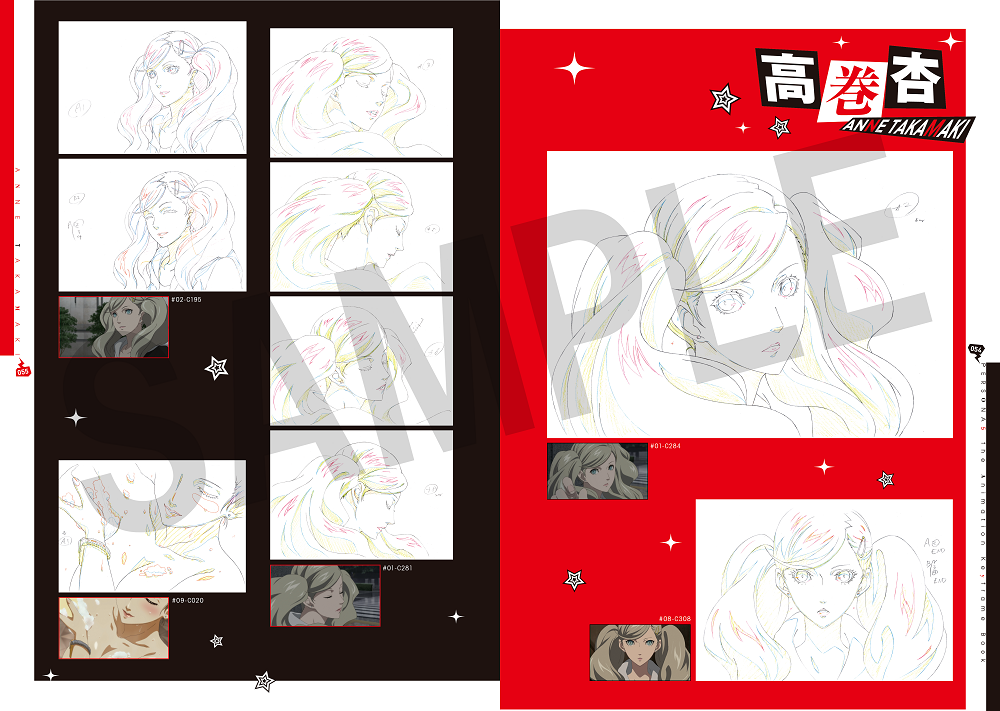 (Book - Art Book) PERSONA5 the Animation Keyframe Book Animate International