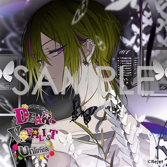 (Drama CD) Dear Vocalist Unlimited Entry No. 5 Veronica