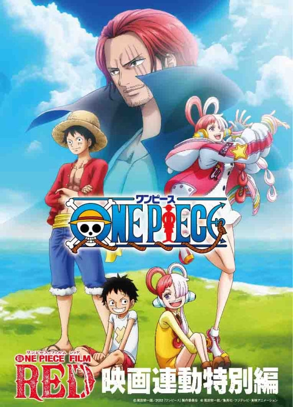 (Blu-ray) ONE PIECE FILM RED [Special Movie Tie-In Epsisodes Edition]