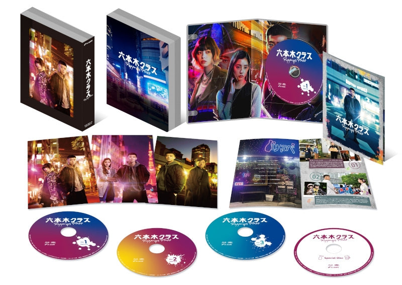 (Blu-ray) Roppongi Class Drama Blu-ray BOX