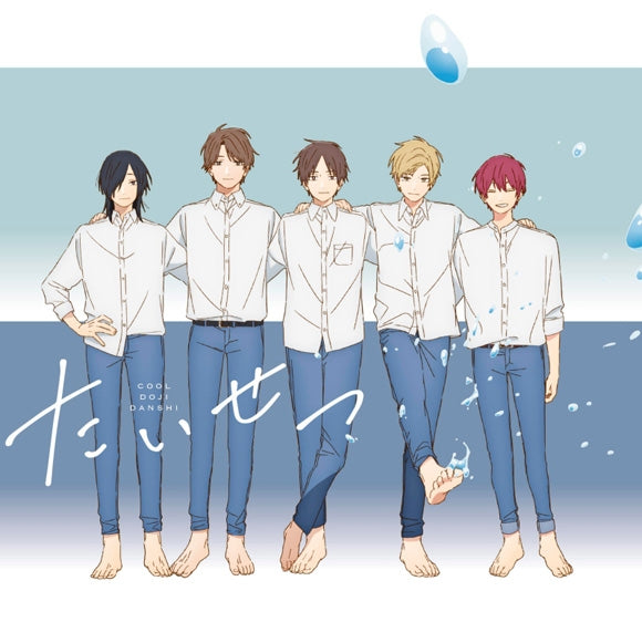 (Theme Song) Play It Cool, Guys TV Series Cour 2 ED: Taisetsu by PICG (CV. Chiaki Kobayashi, Kouki Uchiyama, Yuichiro Umehara, Shoya Chiba, Makoto Furukawa)