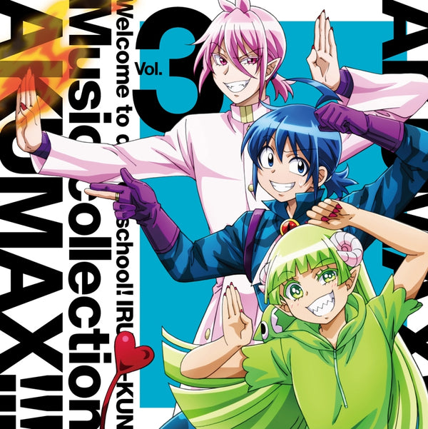 (Album) Welcome to Demon School! Iruma-kun Series Music Collection AKUMAX!!! Vol. 3