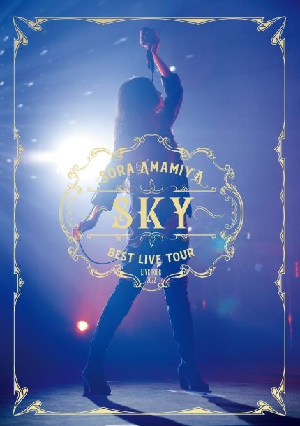 (Blu-ray) Sora Amamiya Live 2022 “BEST LIVE TOUR -SKY-” [First Run Limited Edition]