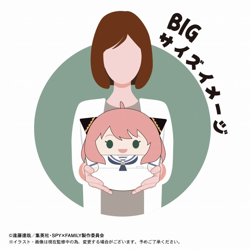 (Goods - Plush) SPY x FAMILY Fuwakororin BIG2 B Anya Forger (Day at the Aquarium Outfit Ver.)