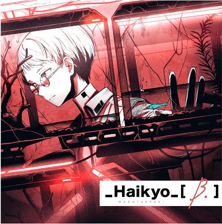 (Album) _Haikyo_ [B. ] by Takeaki Wada