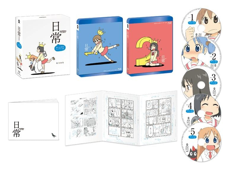 (Blu-ray) Nichijou TV Series Blu-ray BOX [Complete Version]