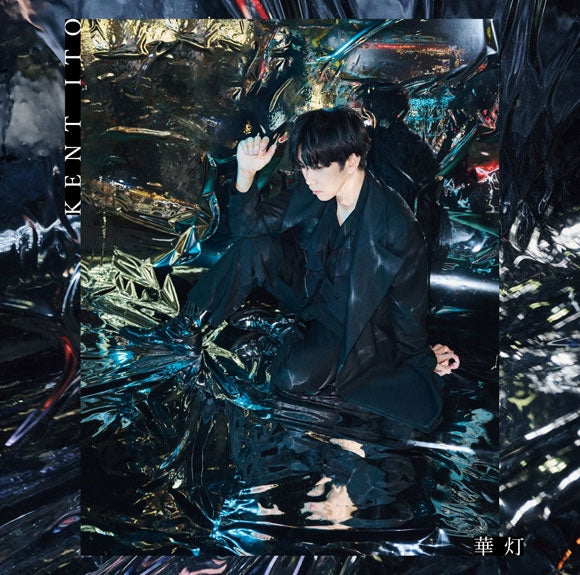 (Album) Hanabi First EP by Kento Ito [First Run Limited Edition]