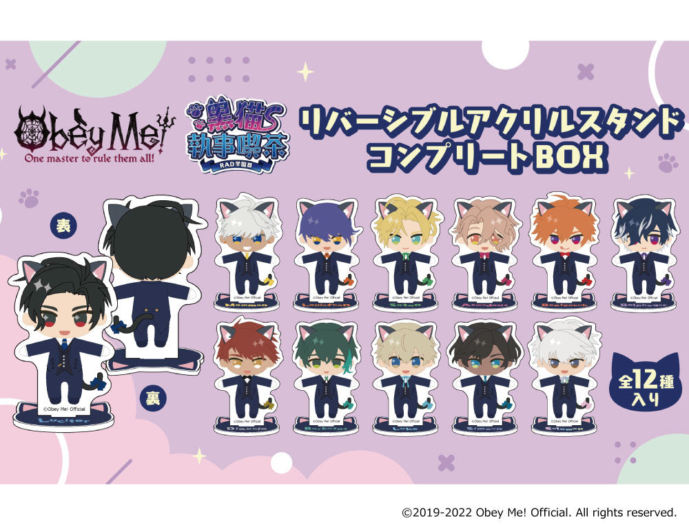 |||(1BOX=12)(Goods - Stand Pop) Obey Me! Black Cat Butler Cafe Reversible Acrylic Stand COMPLETE BOX