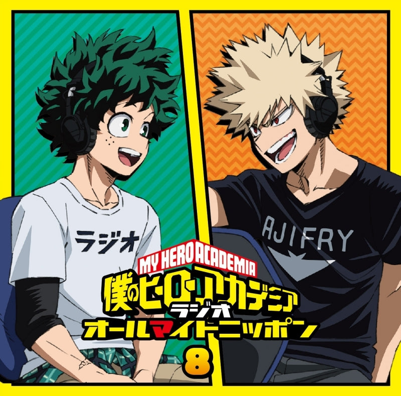 (DJCD) Radio CD My Hero Academia Radio All Might Nippon Vol.8