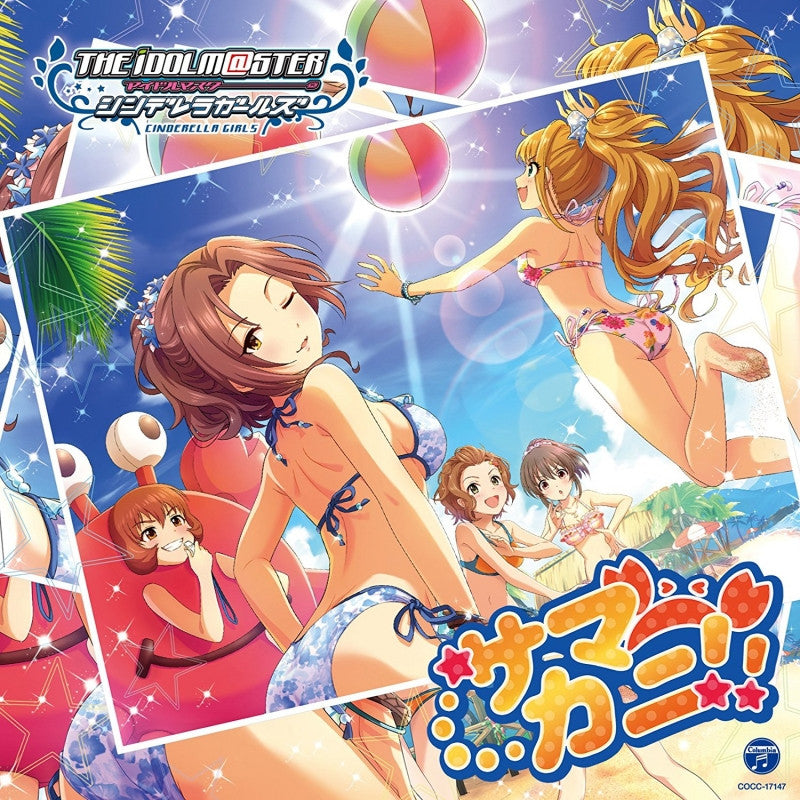 (Character Song) THE IDOLM@STER (Idolmaster) CINDERELLA GIRLS STARLIGHT MASTER 07 Samakani!! Animate International