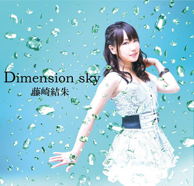 (Theme Song) Nazotokine TV Series OP: Dimension Sky by Yuzu Fujisaki [Regular Edition] Animate International