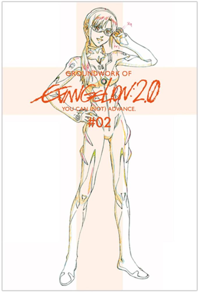 (Book - Key Animation Art Collection) Groundwork of Evangelion: 2.0 You Can (Not) Advance #2 - Animate International