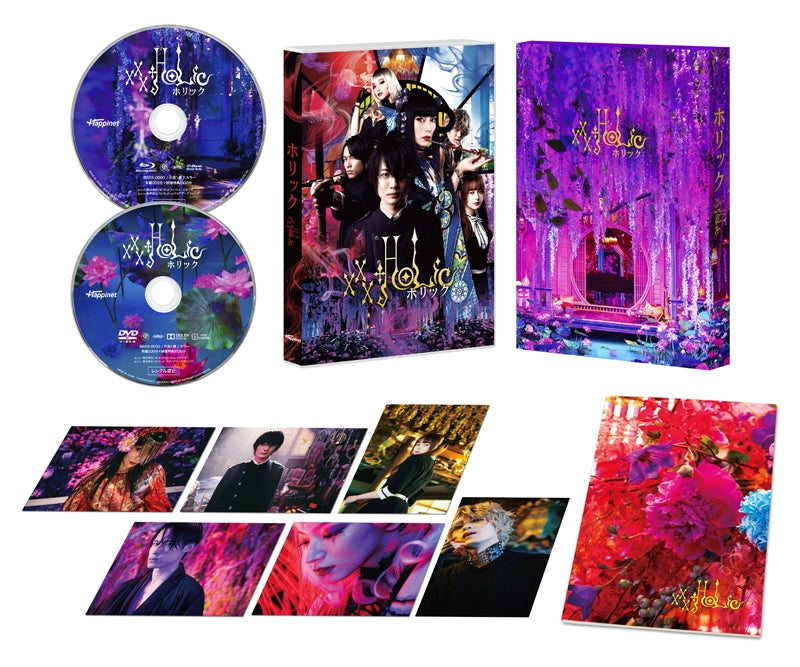 (Blu-ray) xxxHOLiC Live Action Movie [Deluxe Edition]