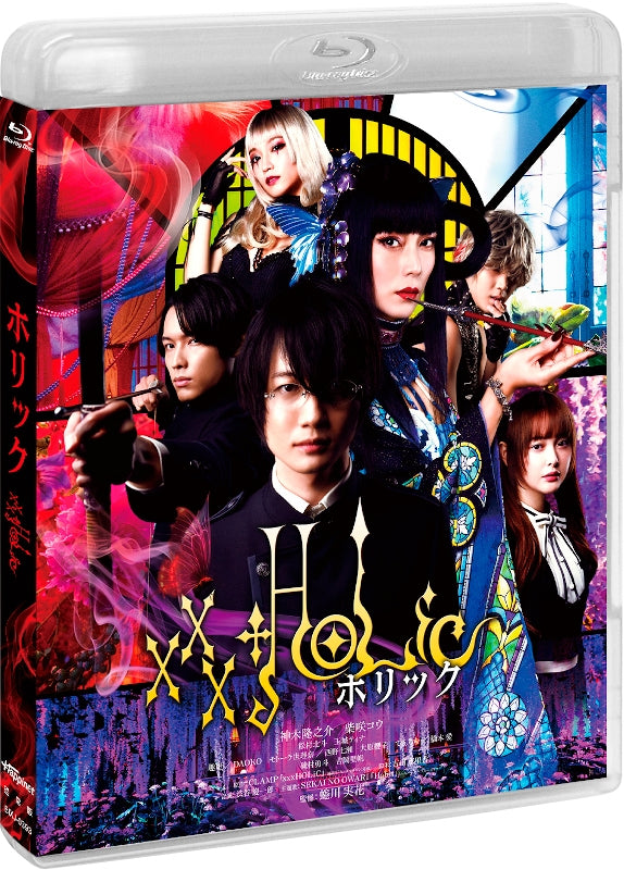 (Blu-ray) xxxHOLiC Live Action Film [Regular Edition]