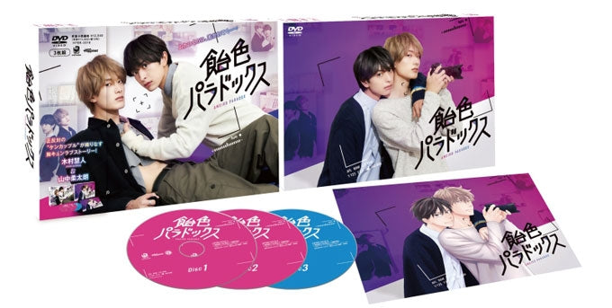 (DVD) Candy Color Paradox TV Series DVD-BOX