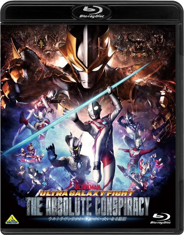 (Blu-ray) ULTRA GALAXY FIGHT THE ABSOLUTE CONSPIRACY Web Series