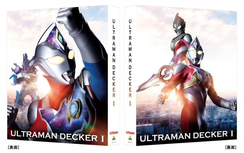 (Blu-ray) Ultraman Decker TV Series Blu-ray BOX I [Deluxe Limited Edition]