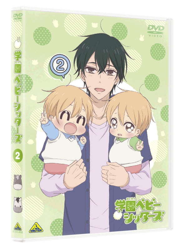 (DVD) School Babysitters TV Series 2 [Special Edition] Animate International