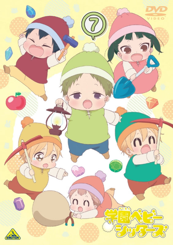 (DVD) School Babysitters TV Series 7 [Special Edition] Animate International