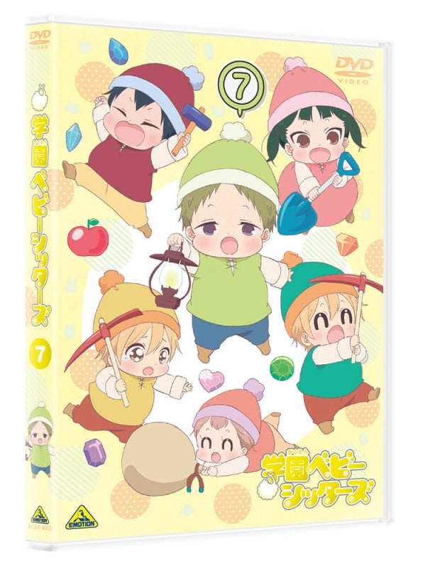 (DVD) School Babysitters TV Series 7 [Special Edition] Animate International