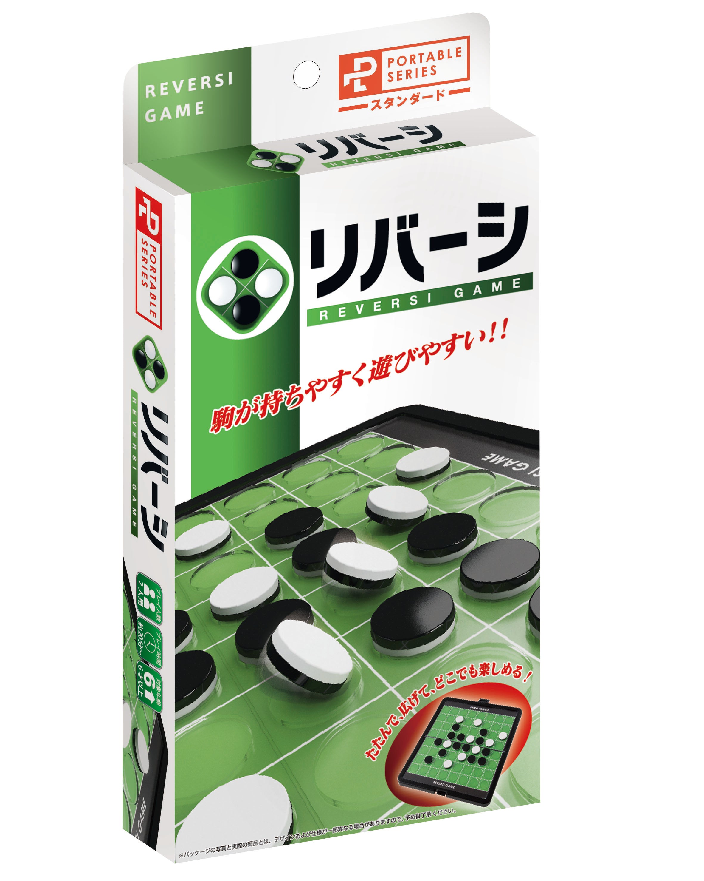 (Goods - Board Game) Portable Series Reversi Game - Standard Animate International