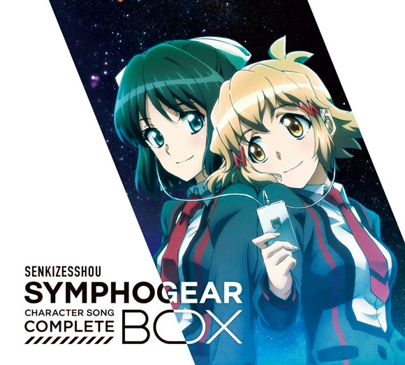 (Album) Symphogear TV Series Character Song Complete BOX [Production Run Limited Edition]