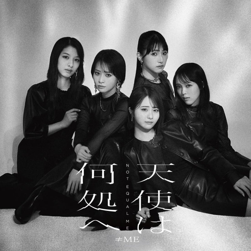 (Maxi Single) Tenshi Ha Doko He by ≠ME Type A