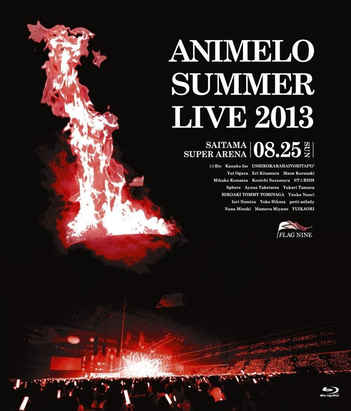 (Blu-ray) Animelo Summer Live 2013 -FLAG NINE- 8/25