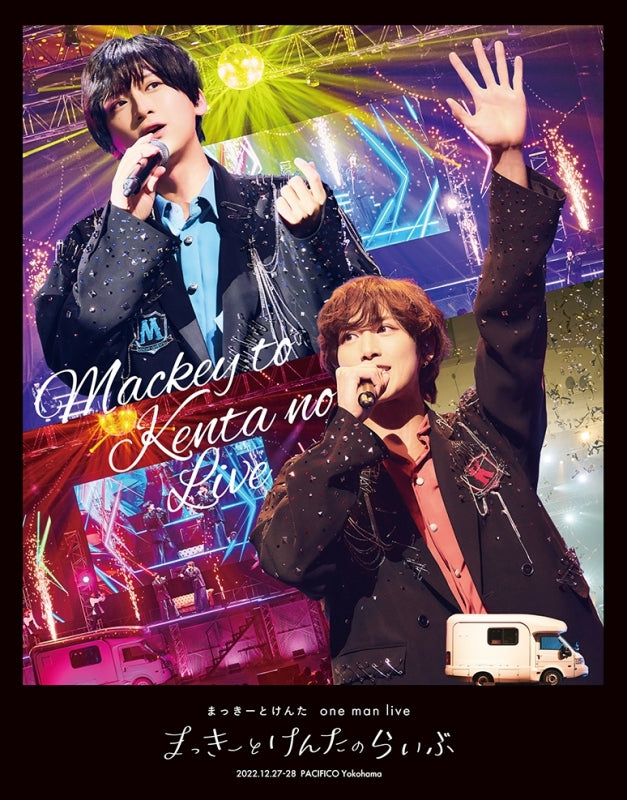 (Blu-ray) Mackey & Kenta (Yoshihiko Aramaki/Kenta Mizue) one man live show [First Run Limited Edition]