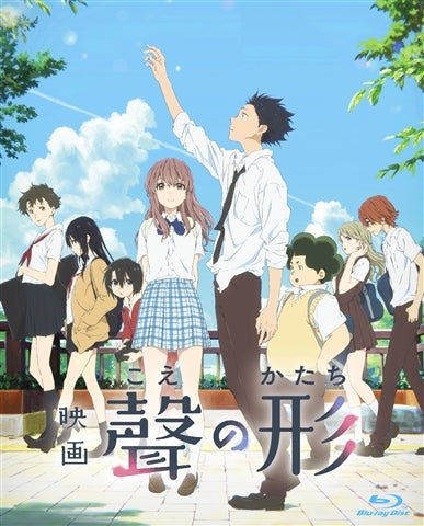 (Blu-ray) A Silent Voice Movie [Regular Edition]