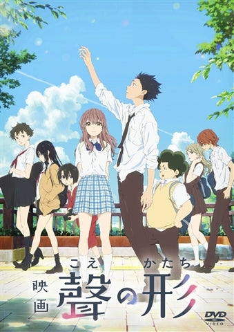 (DVD) A Silent Voice Movie