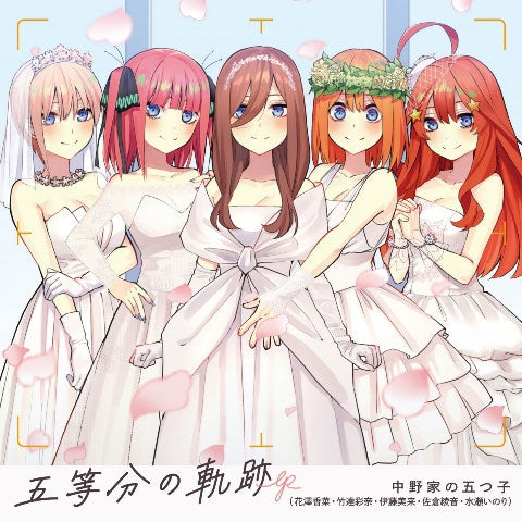 (Album) The Quintessential Quintuplets Movie: Nakanoke no Itsutsugo Gotoubun No Kiseki EP [Regular Edition]