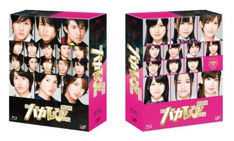 (Blu-ray) Bakaleya High School Movie Deluxe Edition