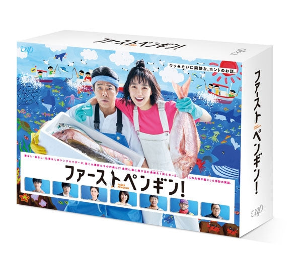 (Blu-ray) The First Penguin TV Drama Blu-ray BOX