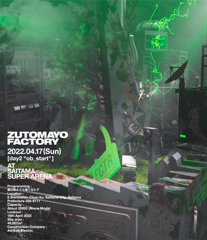 (Blu-ray) ZUTOMAYO FACTORY Taka wa uetemo Odoriwasurezu by ZUTOMAYO [Regular Edition]