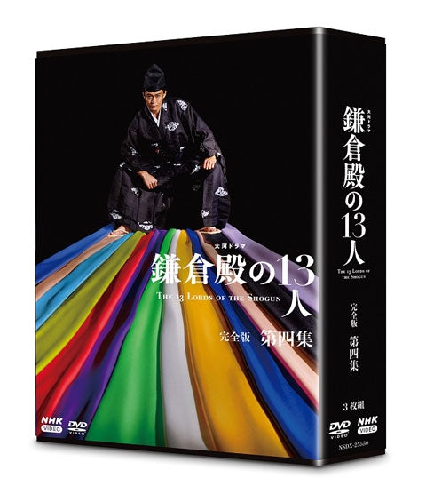 (DVD) The 13 Lords of the Shogun Taiga Drama Complete Volume 4 DVD BOX