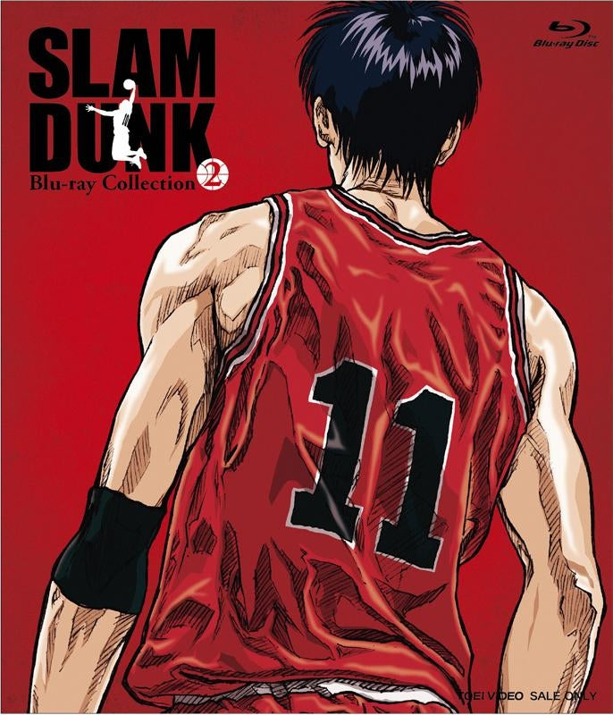 (Blu-ray) SLAM DUNK TV Series Blu-ray Collection VOL. 2