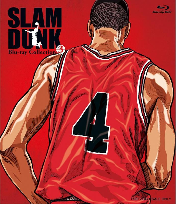 (Blu-ray) SLAM DUNK TV Series Blu-ray Collection VOL. 3