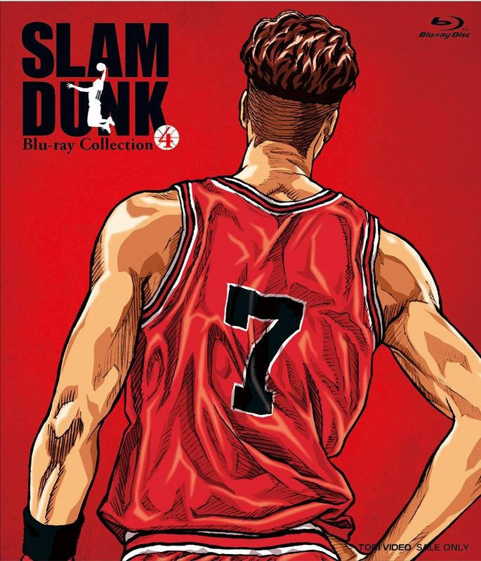 (Blu-ray) SLAM DUNK TV Series Blu-ray Collection VOL. 4