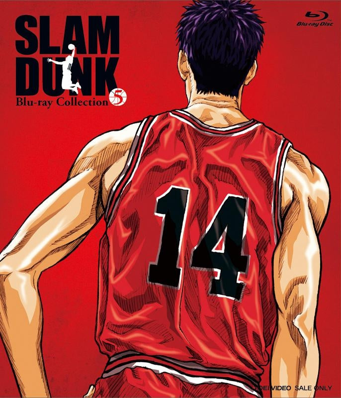 (Blu-ray) SLAM DUNK TV Series Blu-ray Collection VOL. 5